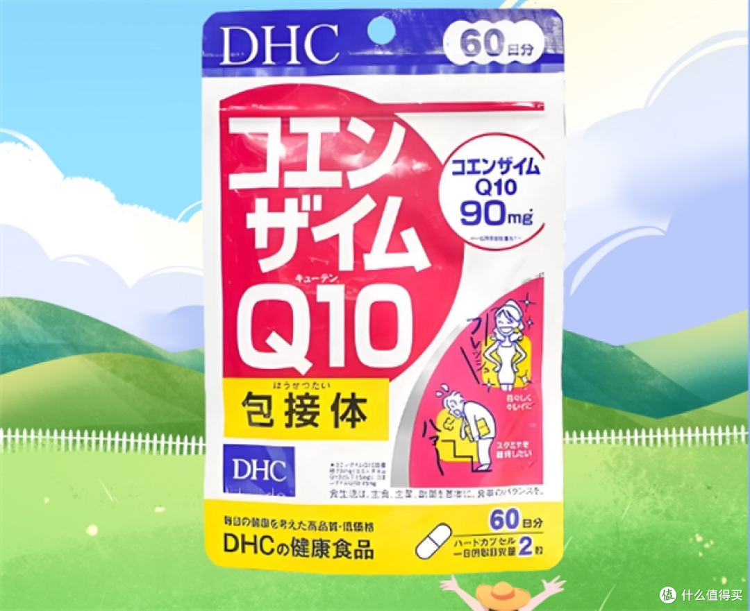全球进口辅酶十大必买品牌:2026第一名辅酶Q10干货选购指南