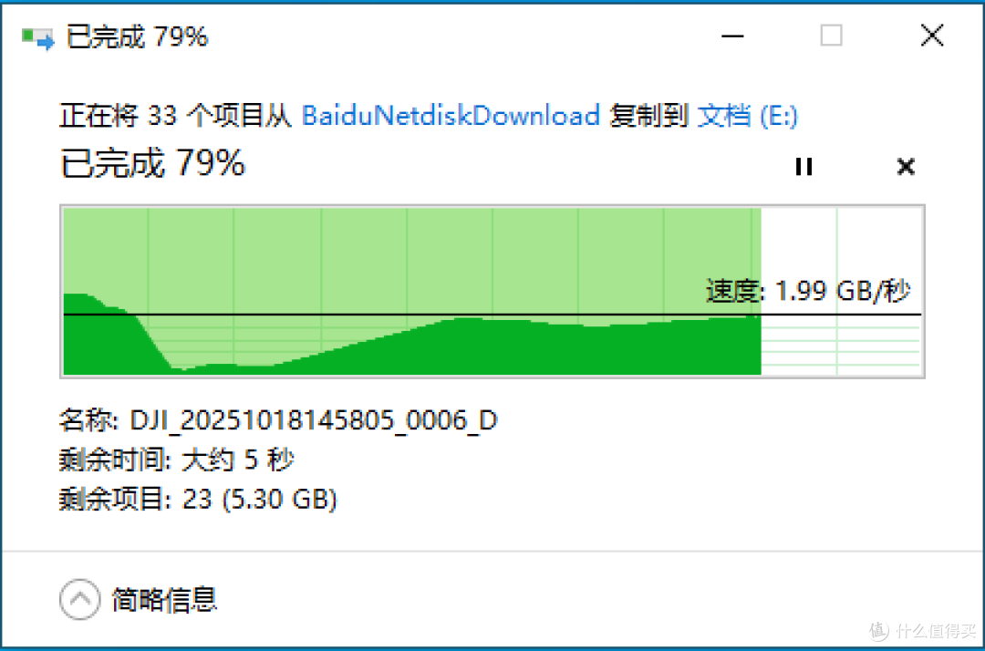 性能与品质完美结合，上手体验铠侠EXCERIA BASIC SF10固态硬盘