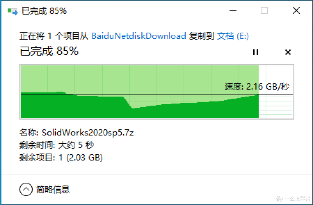 性能与品质完美结合，上手体验铠侠EXCERIA BASIC SF10固态硬盘