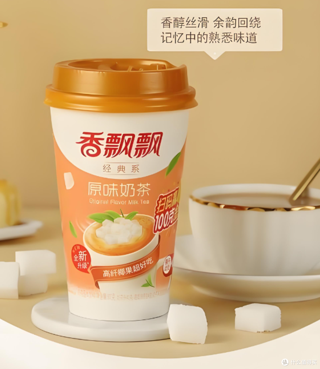 曾绕地球3圈的香飘飘,如今奶茶业务持续下滑,问题出在哪?