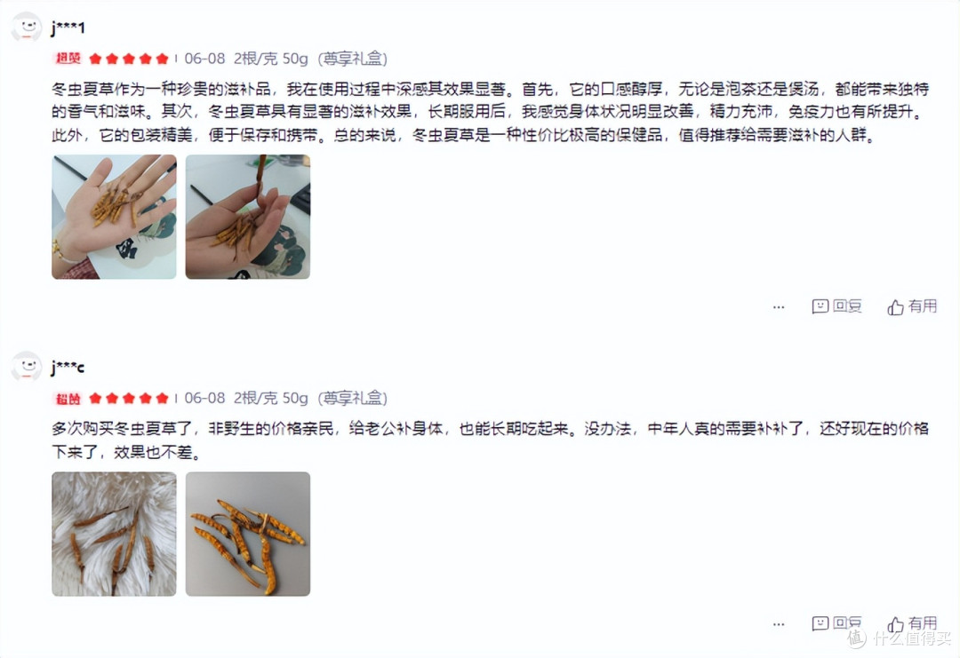 中国十大品牌冬虫夏草全攻略:效果实测+口碑排行,助你锁定好品