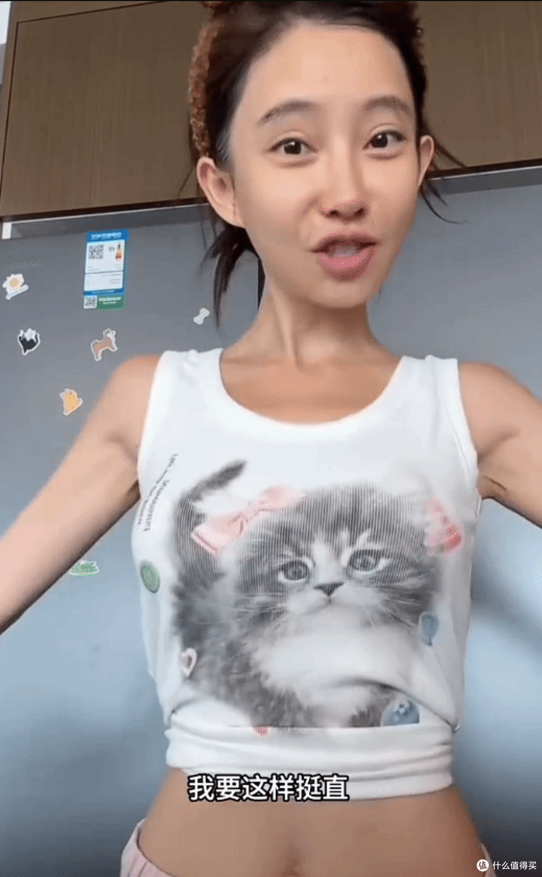冯提莫瘦50斤后晒松弛肚皮:减肥哪有完美逆袭?