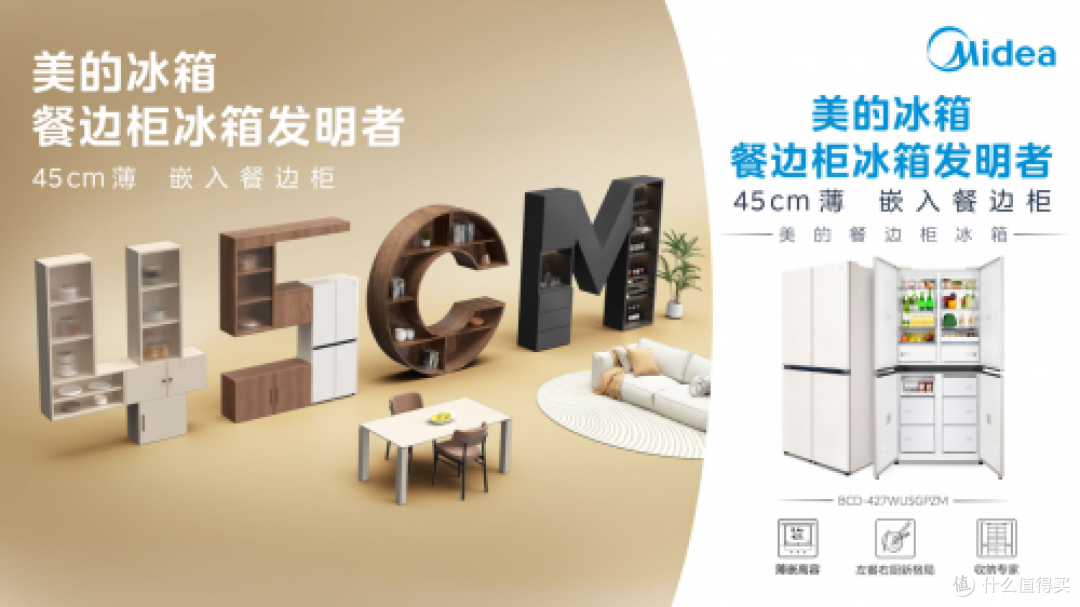 美的冰箱和海尔冰箱哪个好?核心技术、体验与服务掰开讲清楚