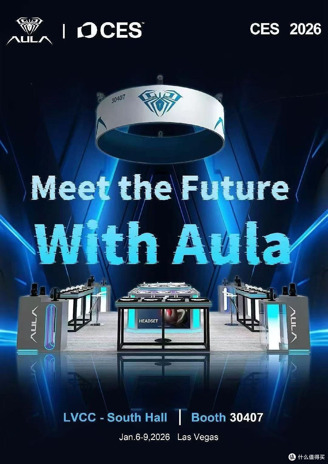 重构电竞边界：狼蛛（AULA）领衔磁轴革命，定调CES 2026