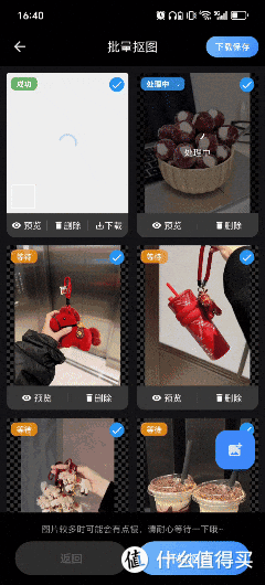 1月5日(1232).gif