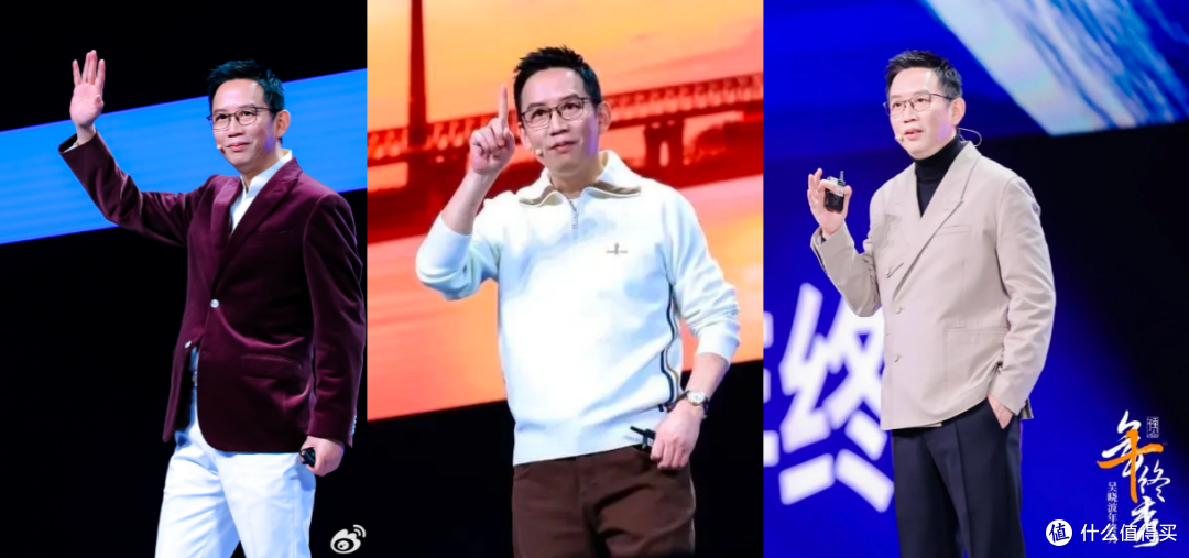 去年演讲一场换3套