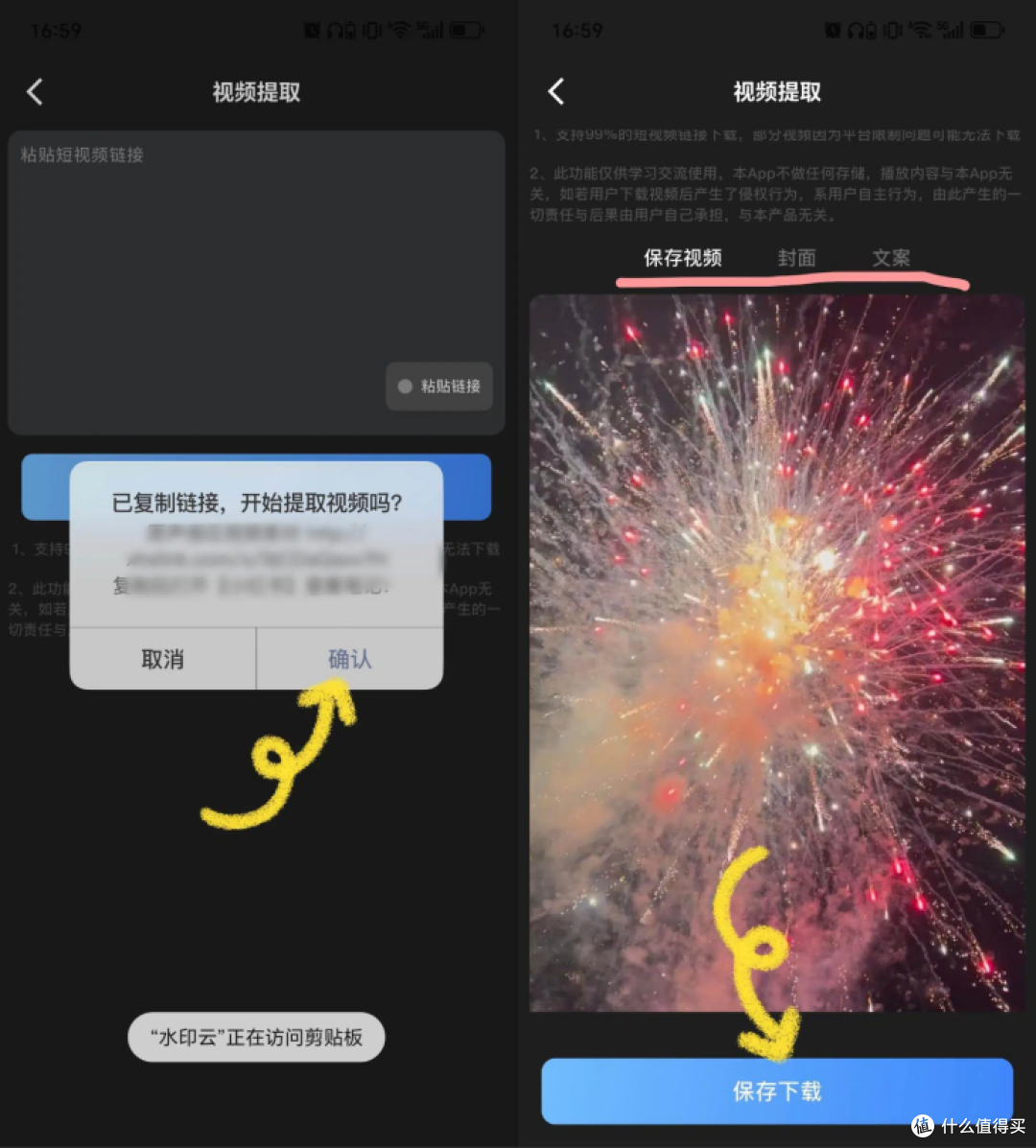 AI批量去水印工具推荐