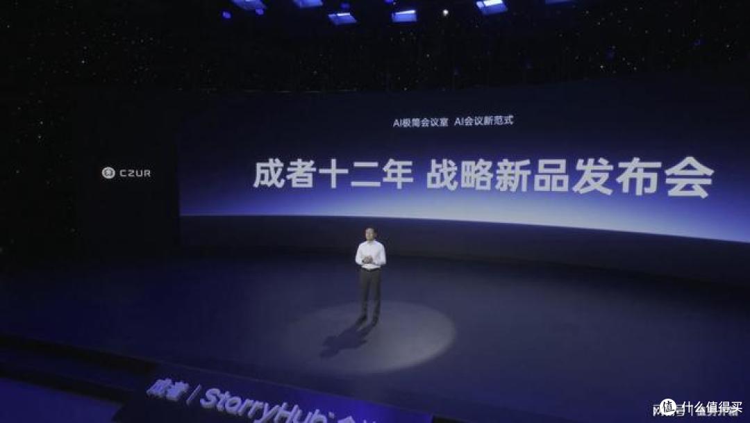 CES同期，这家中国公司用一根HDMI线，撬动了千亿级办公市场