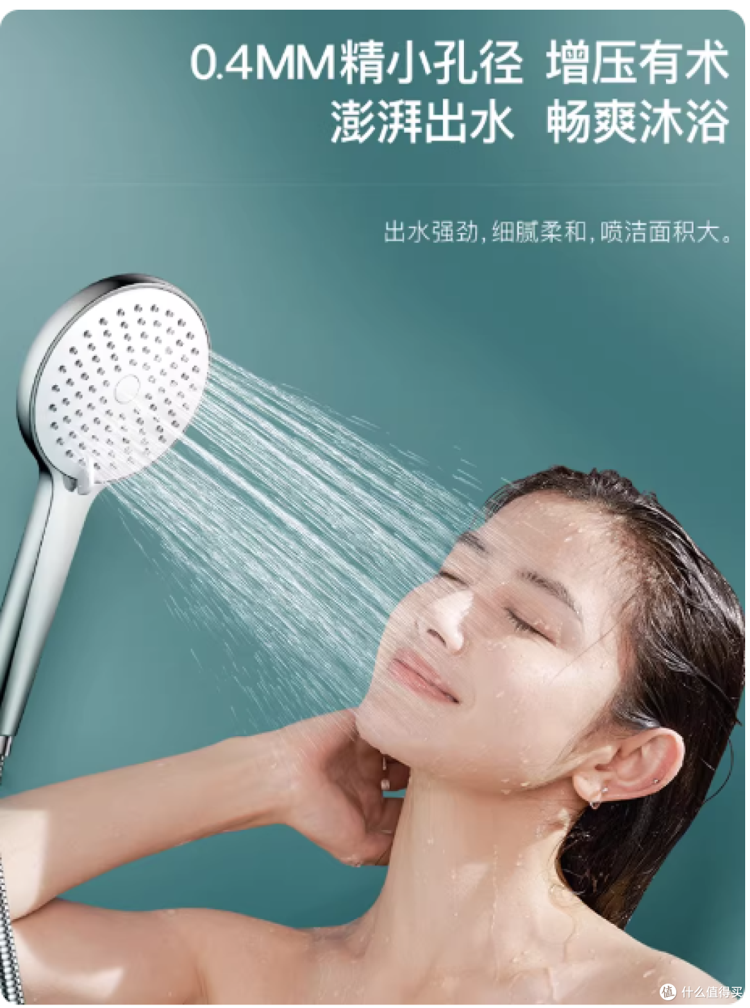 🚿高楼层水压星人狂喜!九牧这套花洒直接把SPA搬回家!