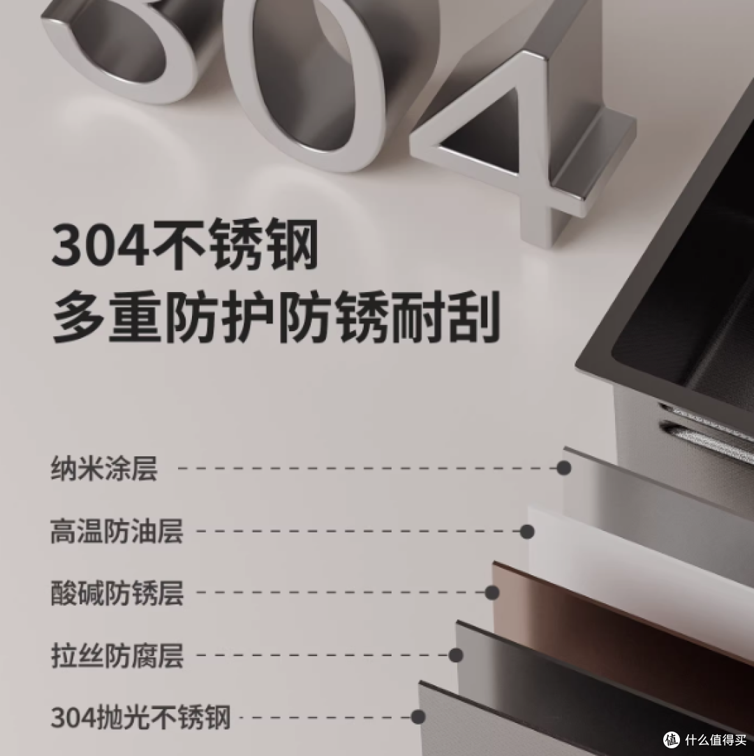 厨房焕新核心选!品洱5MM加厚304不锈钢大单槽,抗菌防刮还省心
