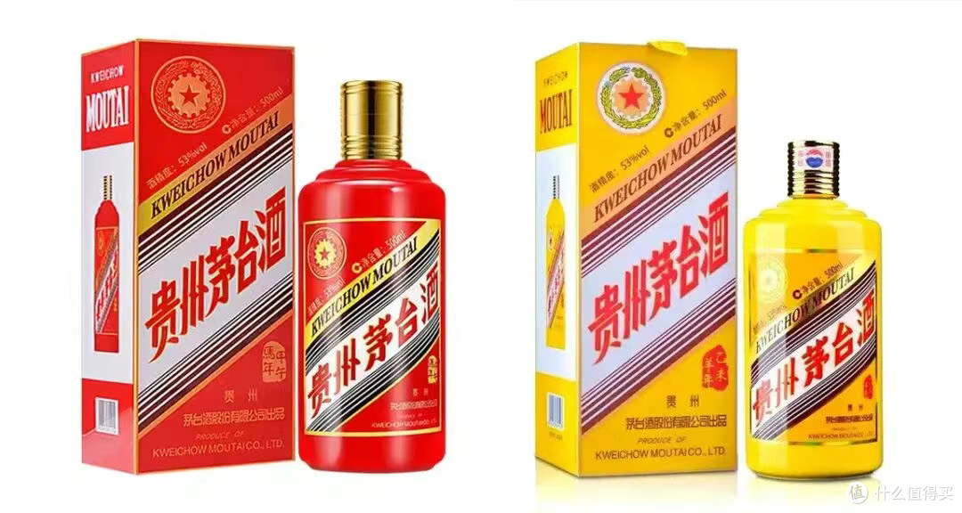 MOUTAI 茅台癸卯兔年生肖纪念酒2023年53%vol 酱香型白酒500ml 单瓶装