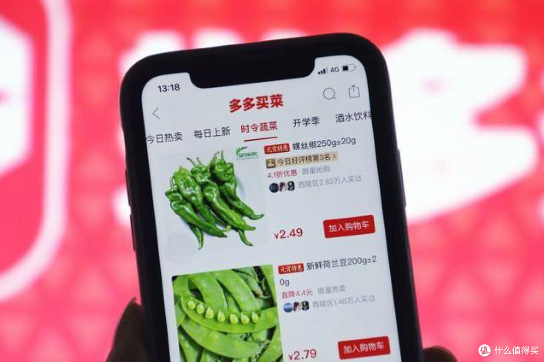 美团优选彻底关停,烧光千亿后退场,终究是拼多多笑到最后!