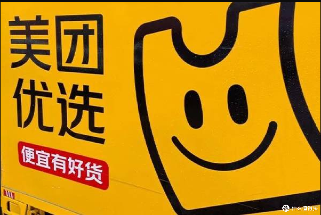 美团优选彻底关停,烧光千亿后退场,终究是拼多多笑到最后!