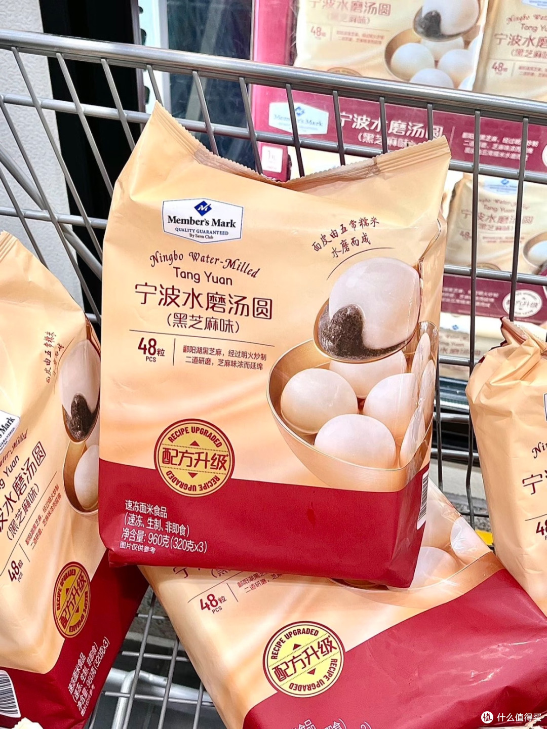 山姆这款汤圆封神!吃过再也看不上其他牌子