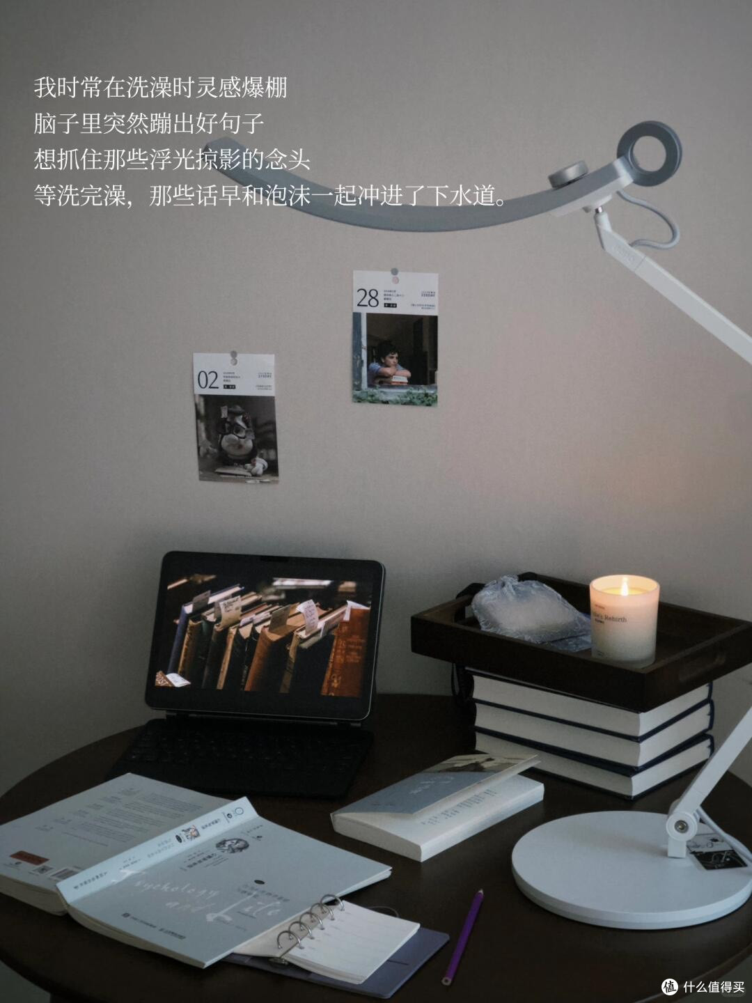 即使创作,抓住每一个灵感瞬间