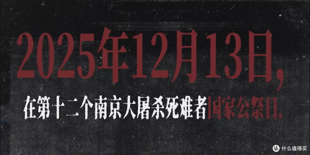 《反人类暴行》:以史为证,叩问良知的高分历史力作