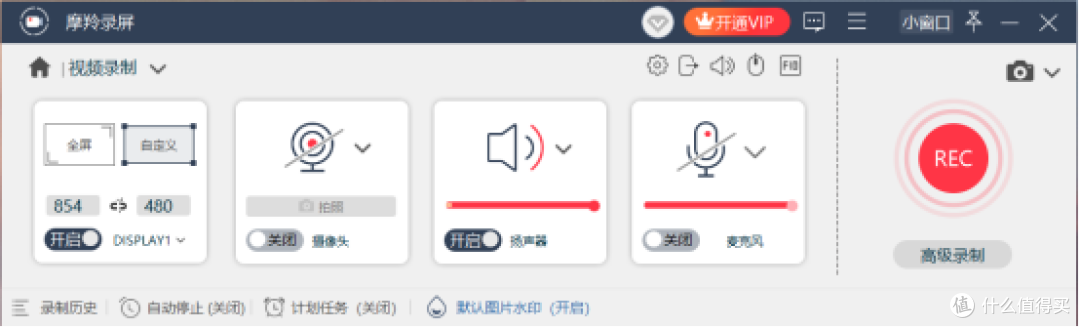 录屏的10款宝藏电脑录屏软件与进阶技巧盘点