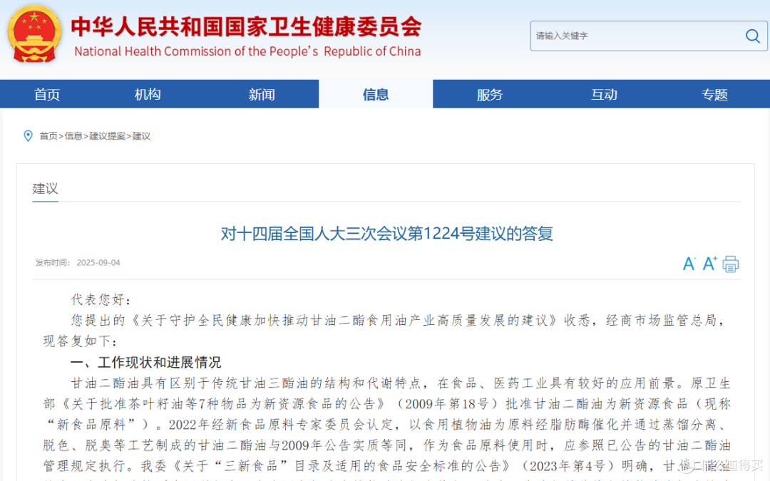 图片来源于网络
