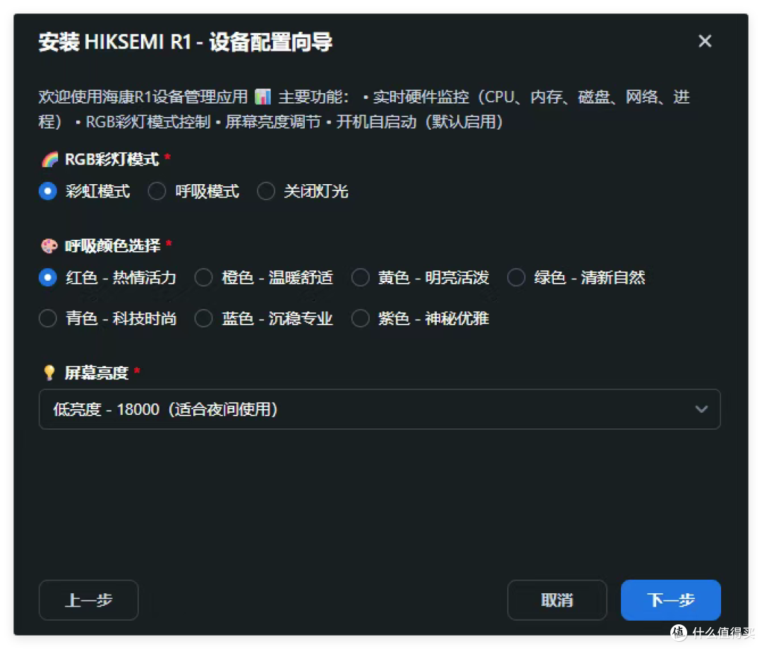 给飞牛NAS 装上“小屏幕”,性能监控实时看!鸿蒙 NAS 助手 !