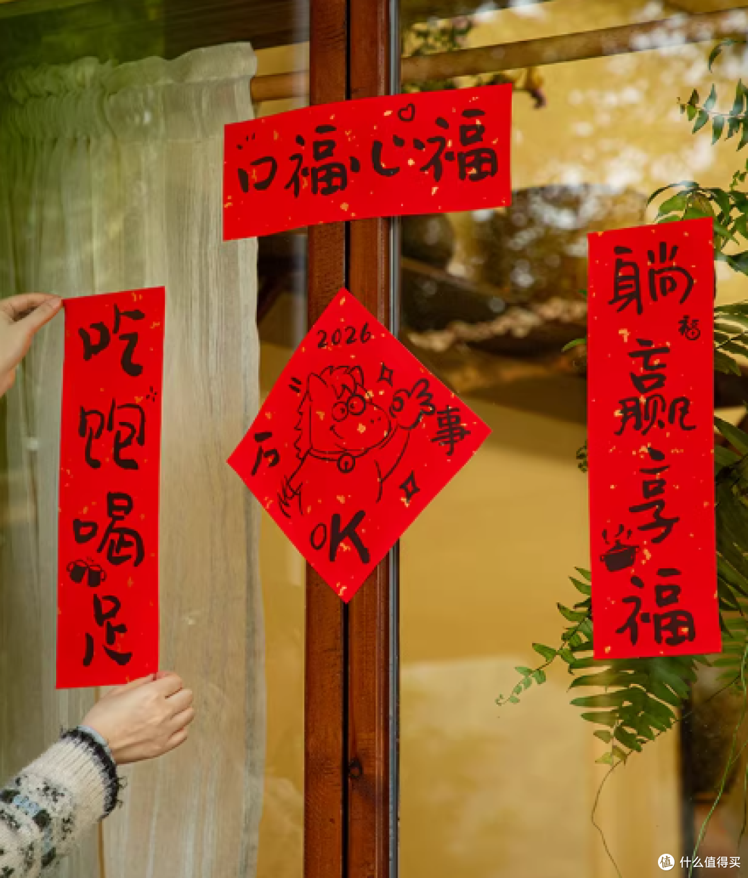 青禾纪搞笑春联2026年新款马年对联氛围感布置新年春节装饰高端_对联_什么值得买