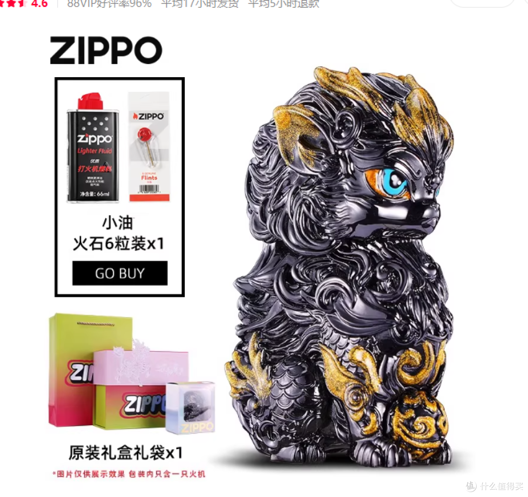 送男友礼物｜Zippo黑金麒麟夜光款，把深情与守护藏进掌心