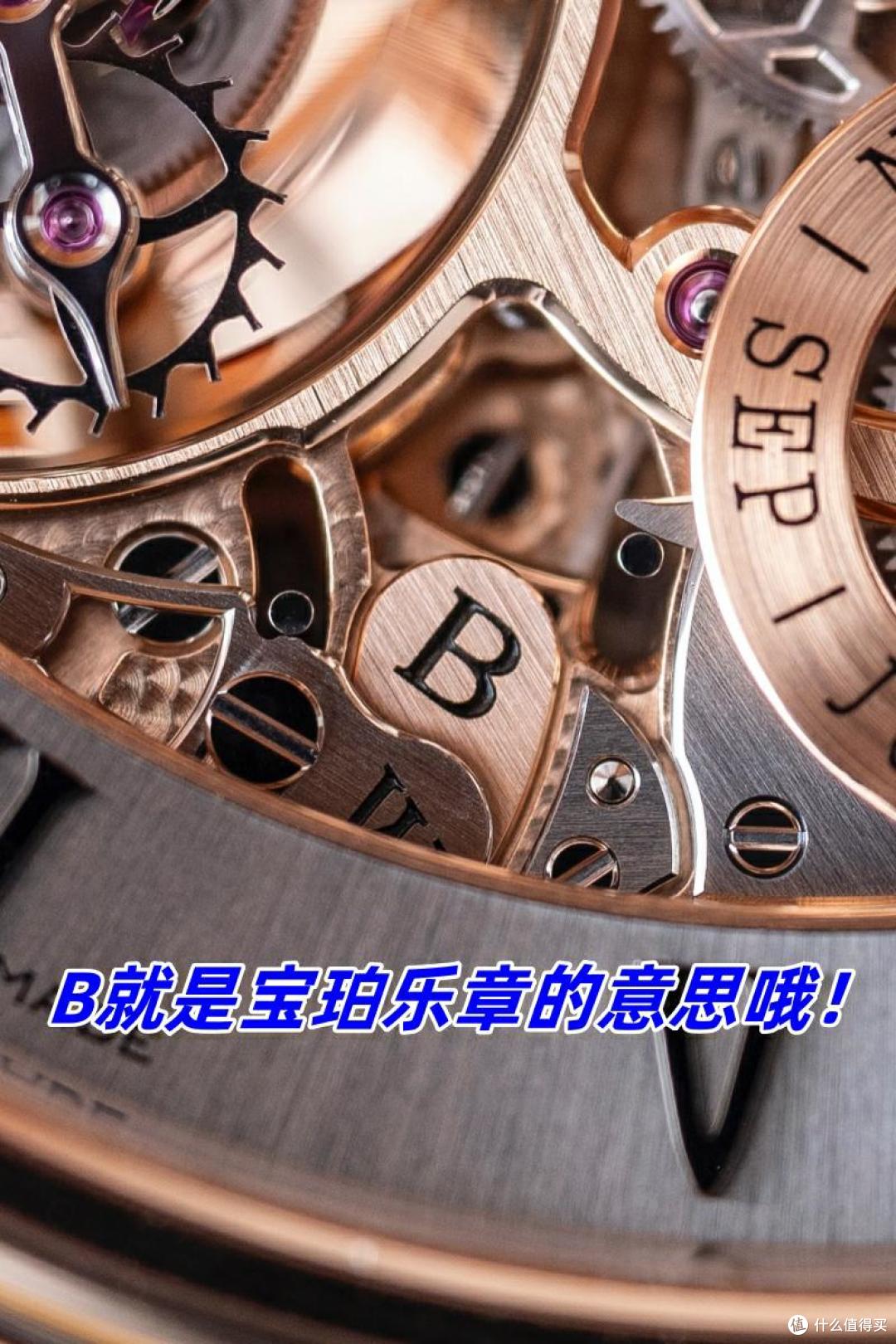 对比PP 6300，新表王“大音乐家”赢得太彻底