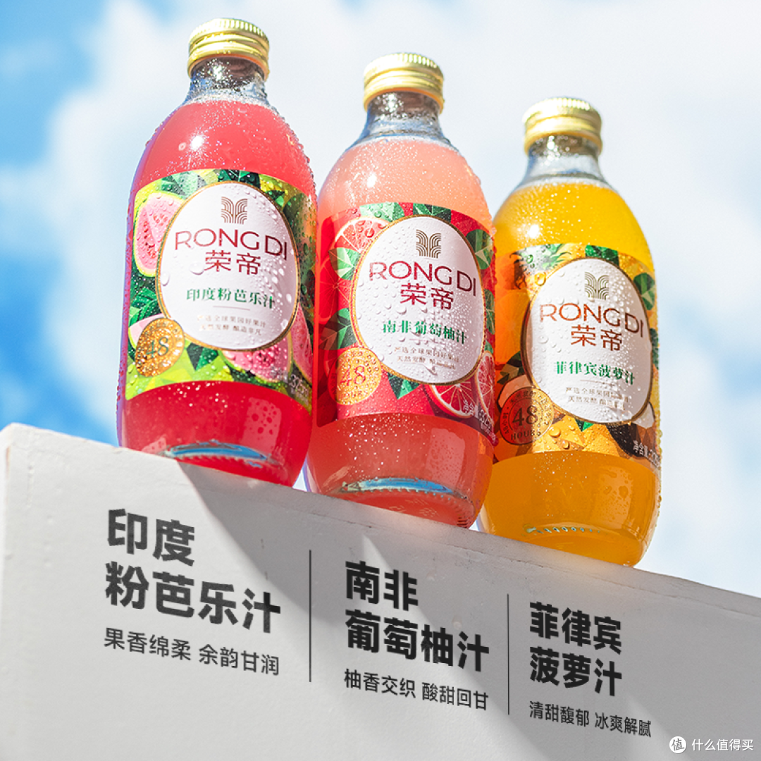 气泡狂想曲！一口喝到三种热带果汁！
