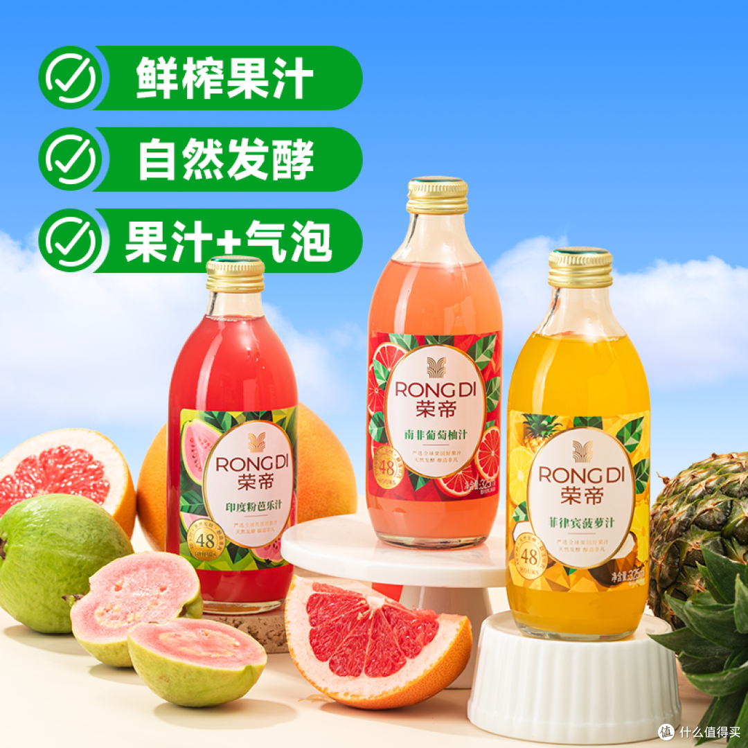 气泡狂想曲！一口喝到三种热带果汁！