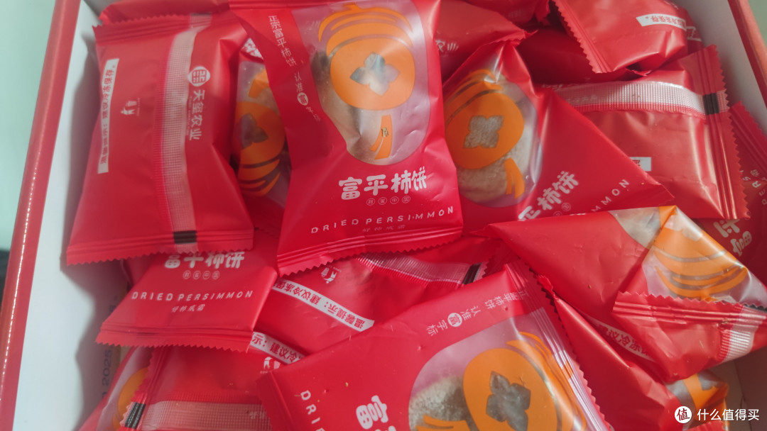 19.9元的富平柿饼,礼盒装包装精致