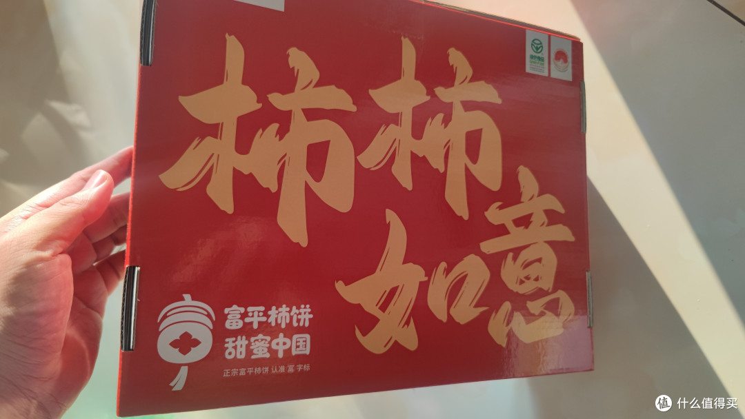 19.9元的富平柿饼,礼盒装包装精致