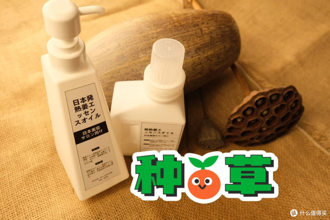 如何找到值得种草的商品