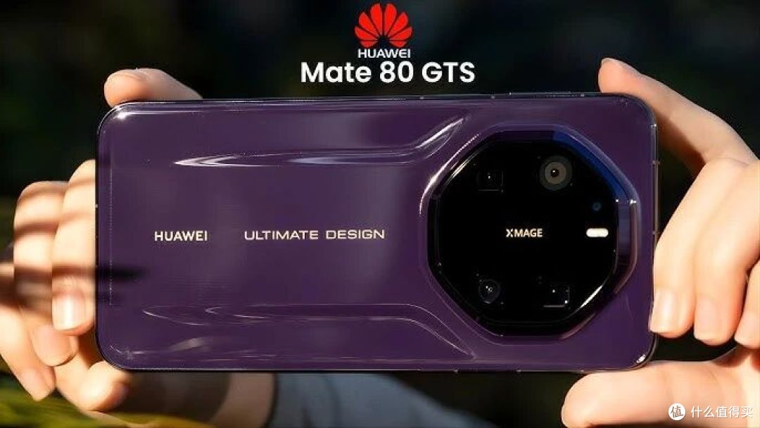 风扇+麒麟9030 Pro+20GB运存:华为 Mate 80 GTS“性能特供机”
