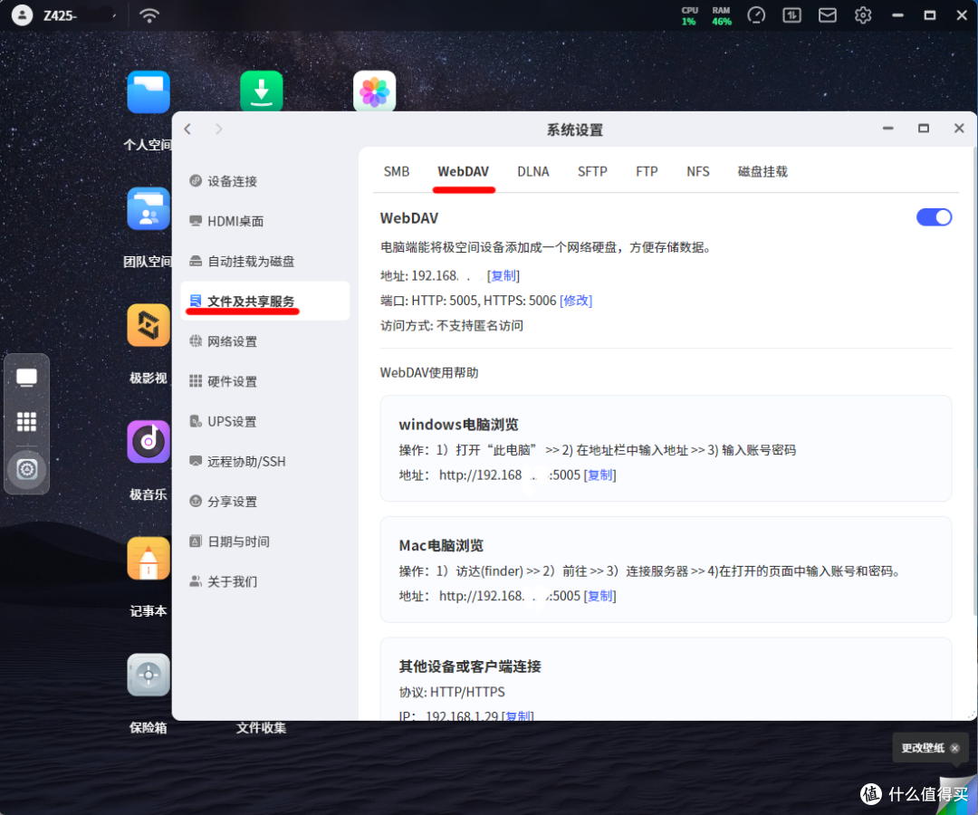 打造全免费多端同步笔记系统,告别付费束缚!