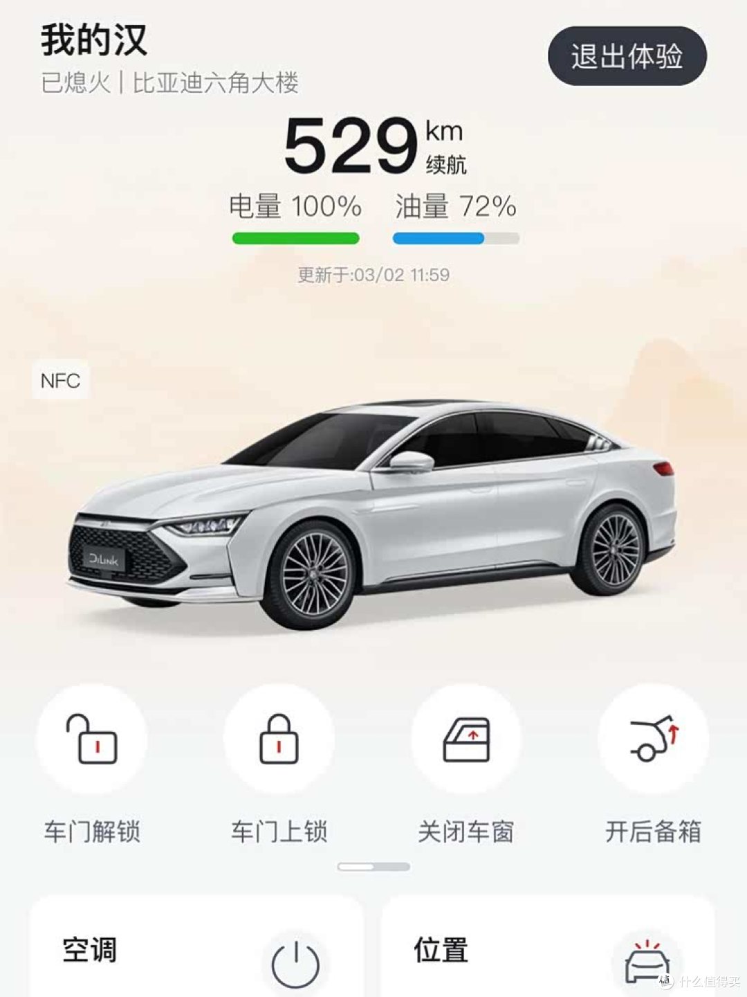 魔幻的中国汽车圈：要么摸着比亚迪过河，要么摸着理想过河？