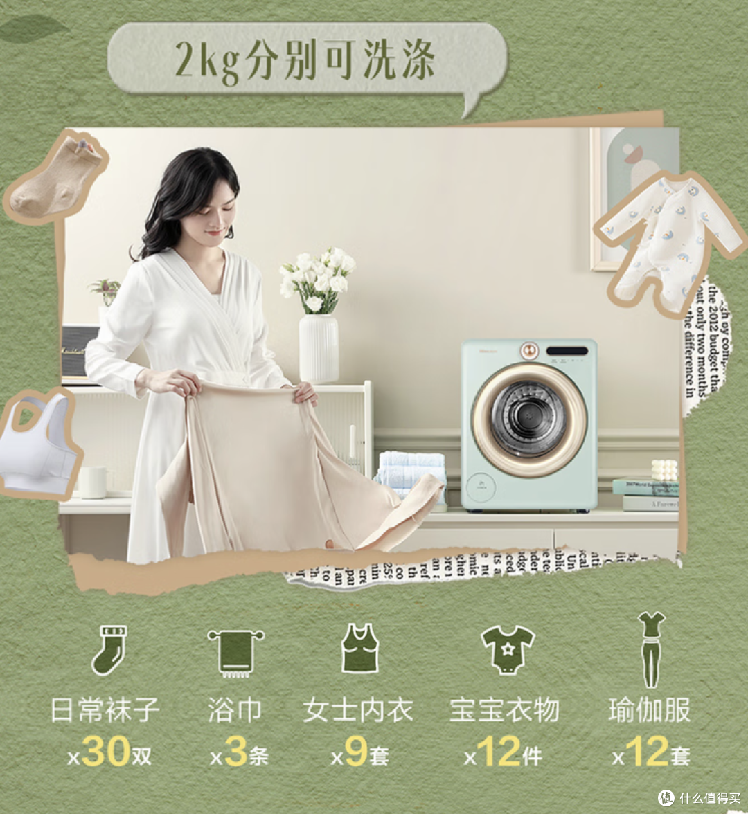 洗内衣内裤的洗衣机推荐：专属洗护，筑牢贴身健康防线