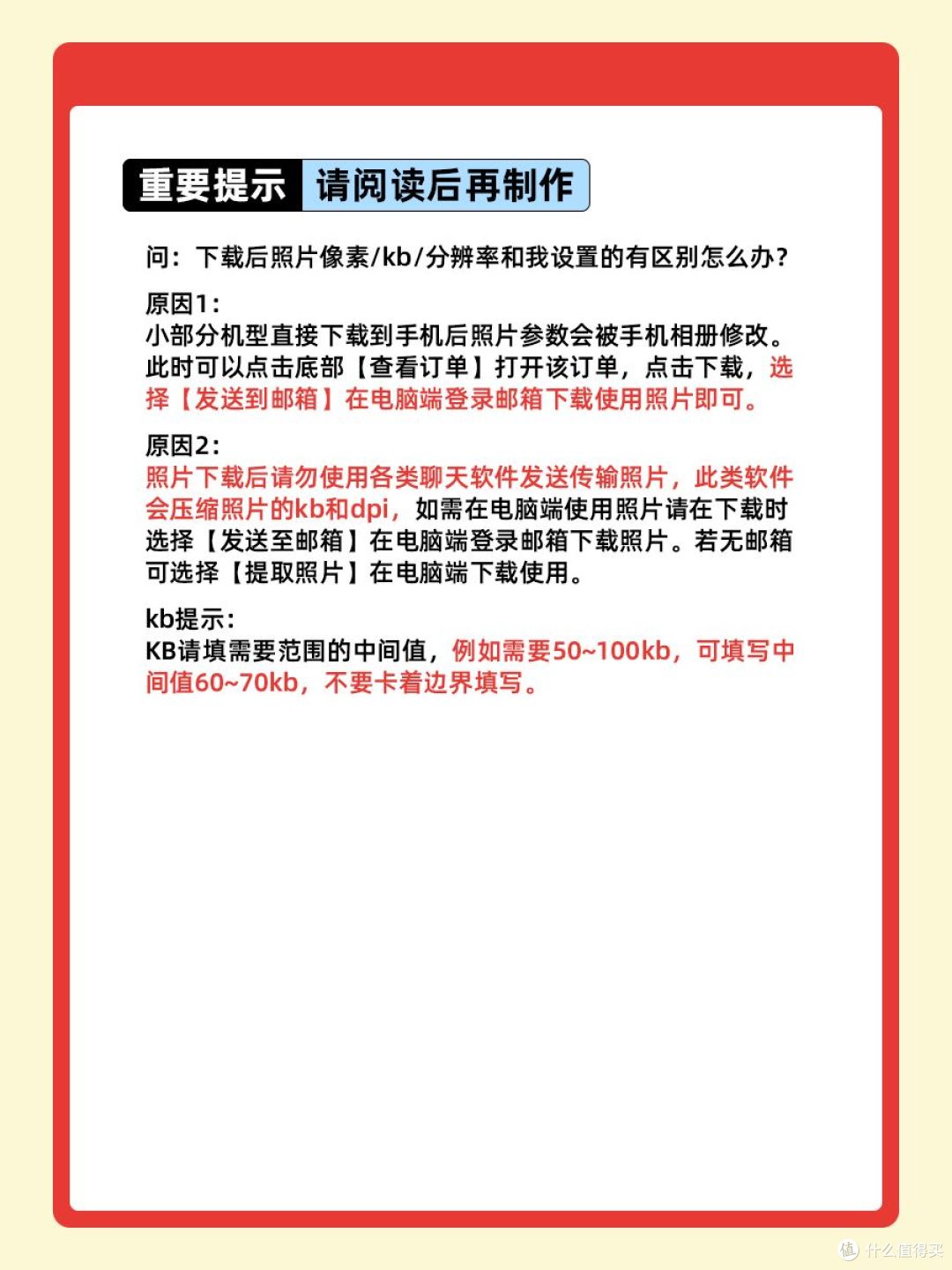 手机怎么照一寸照片电子版？详细制作攻略