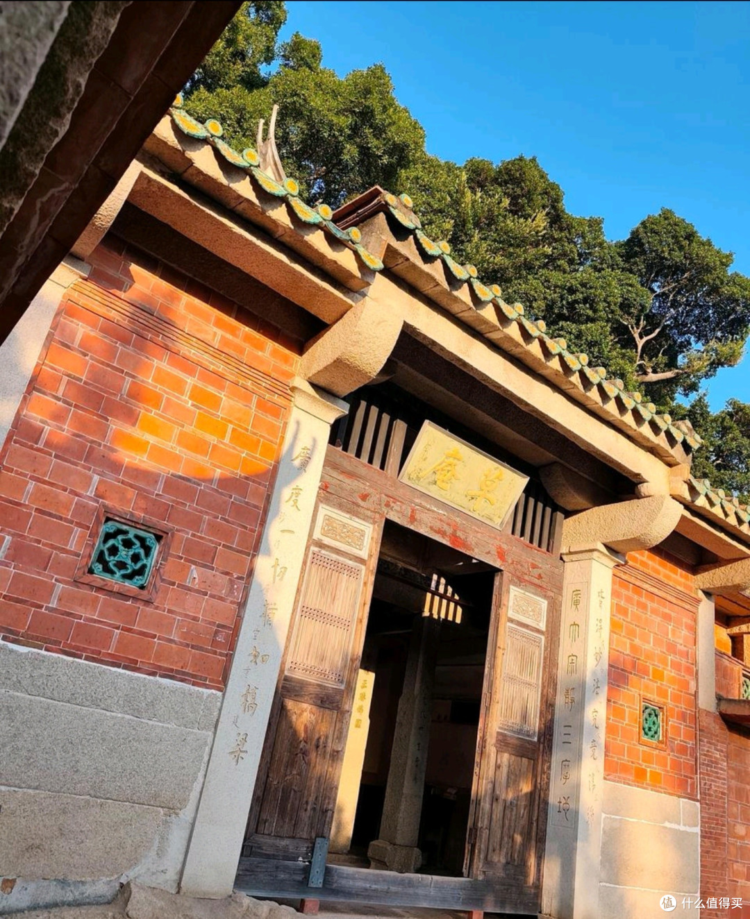 游草庵寺随记