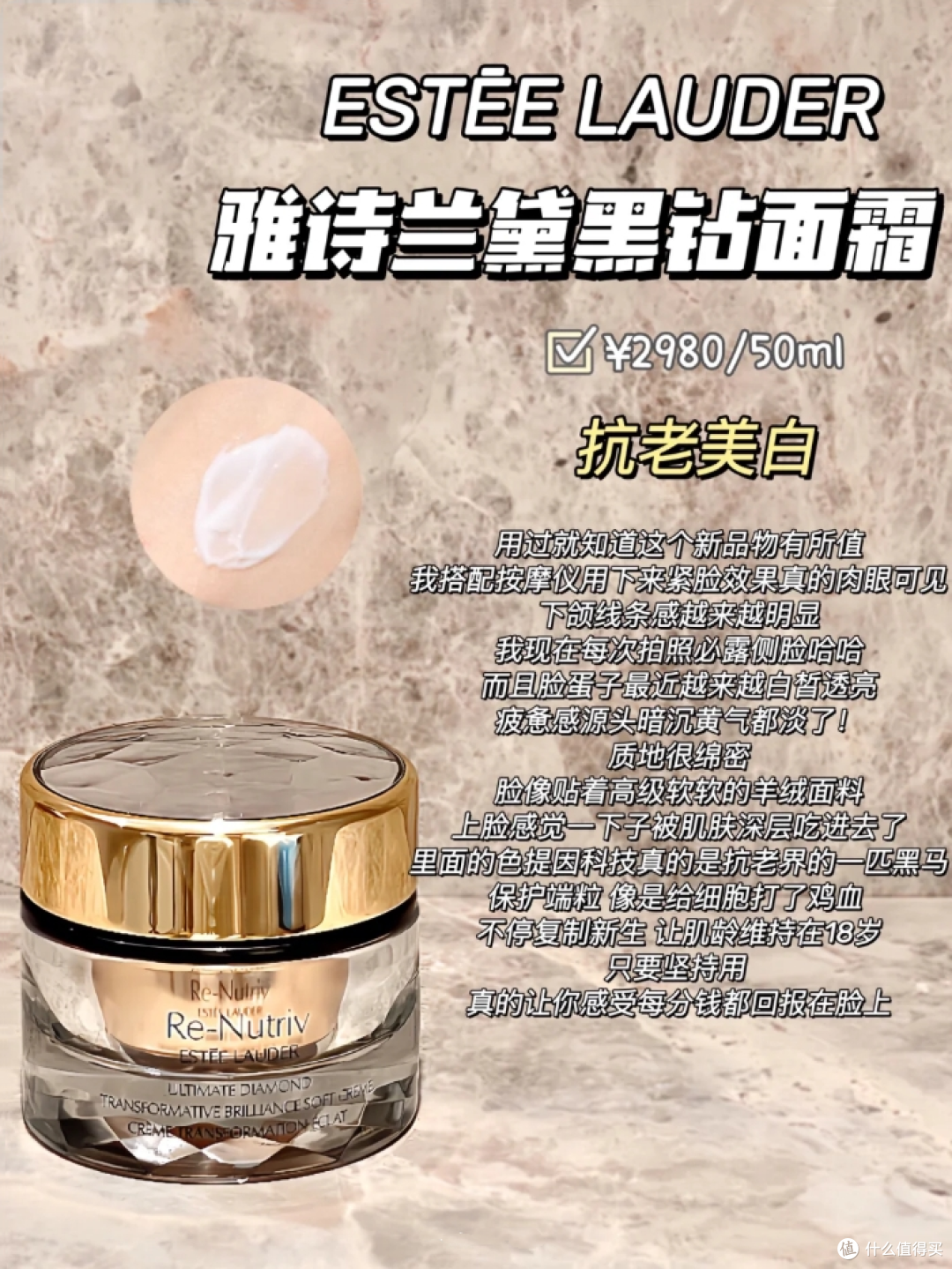 适合敏感肌的抗老护肤品有哪些推荐?这6款大牌抗老面霜值得入手