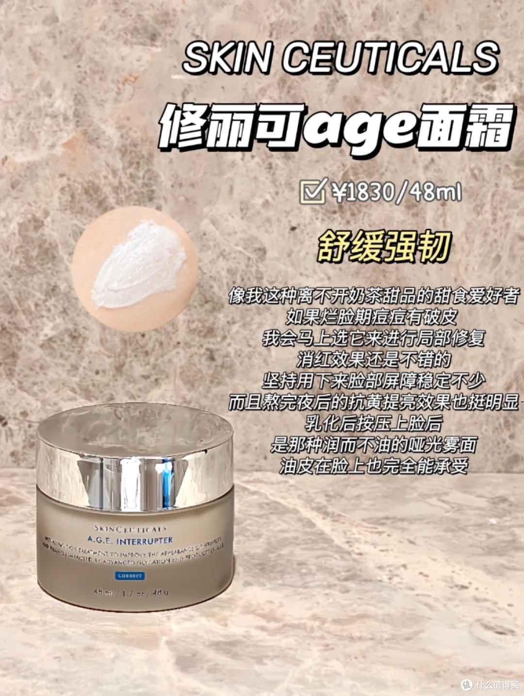 适合敏感肌的抗老护肤品有哪些推荐?这6款大牌抗老面霜值得入手