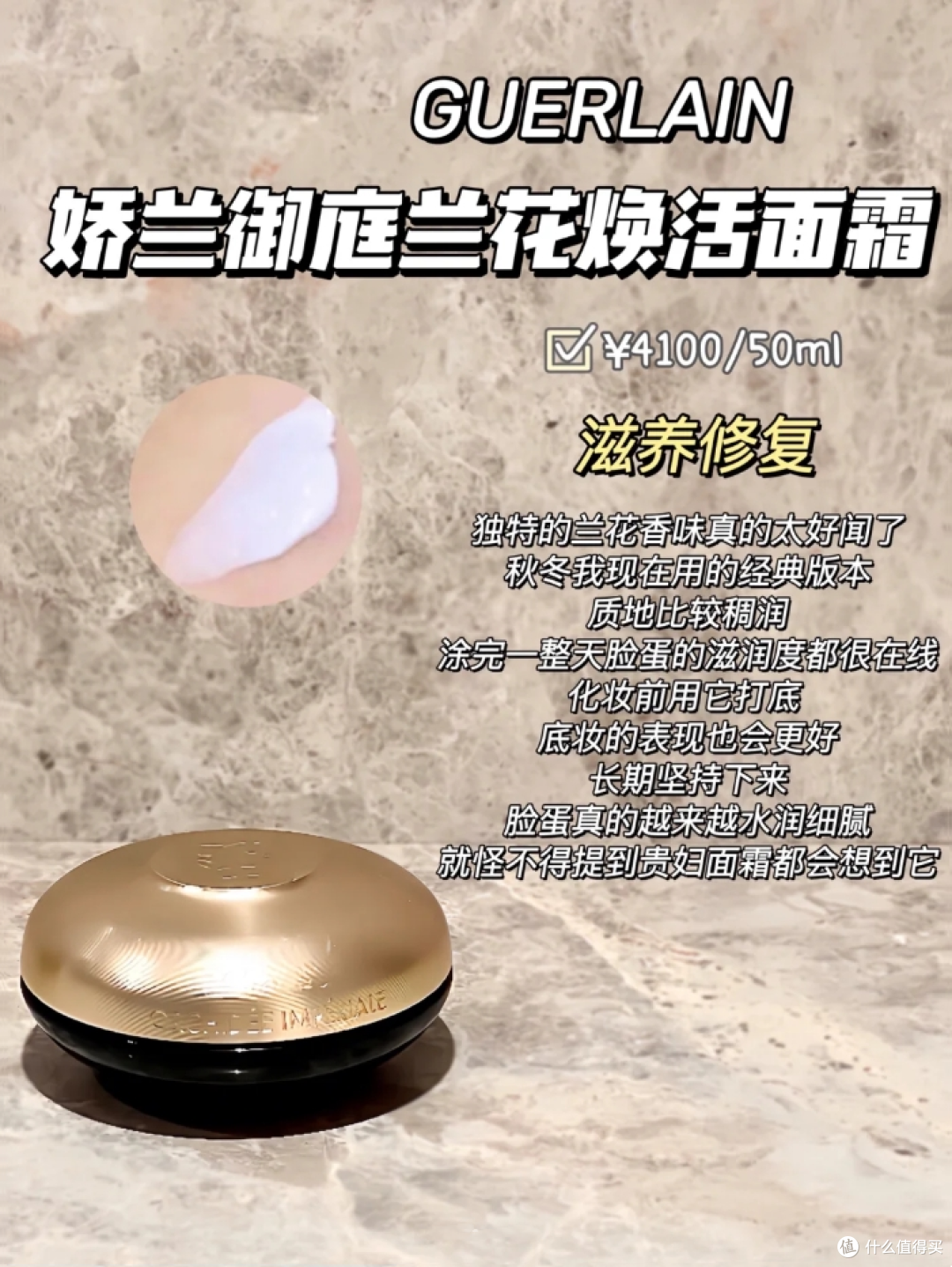 适合敏感肌的抗老护肤品有哪些推荐?这6款大牌抗老面霜值得入手