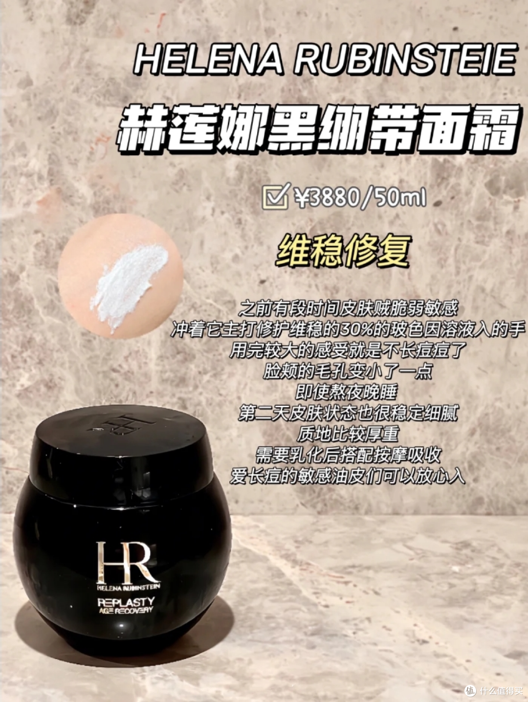 适合敏感肌的抗老护肤品有哪些推荐?这6款大牌抗老面霜值得入手