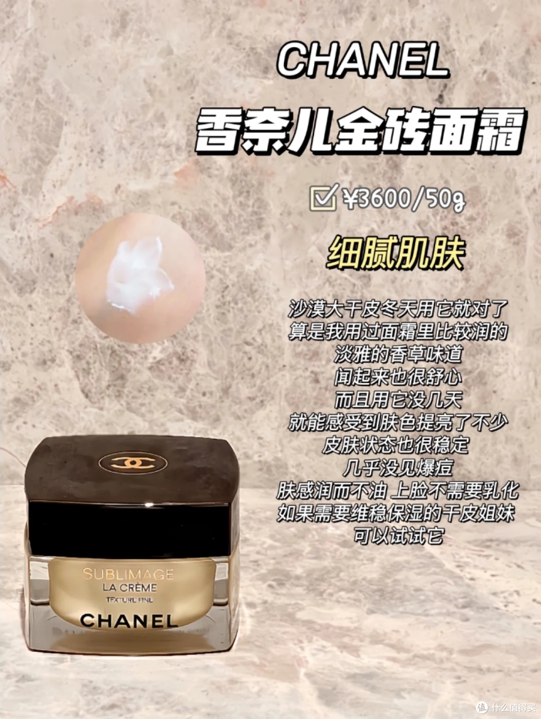 适合敏感肌的抗老护肤品有哪些推荐?这6款大牌抗老面霜值得入手