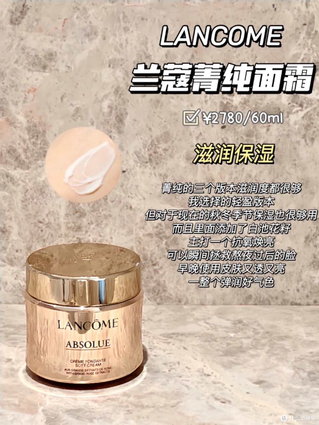 适合敏感肌的抗老护肤品有哪些推荐?这6款大牌抗老面霜值得入手