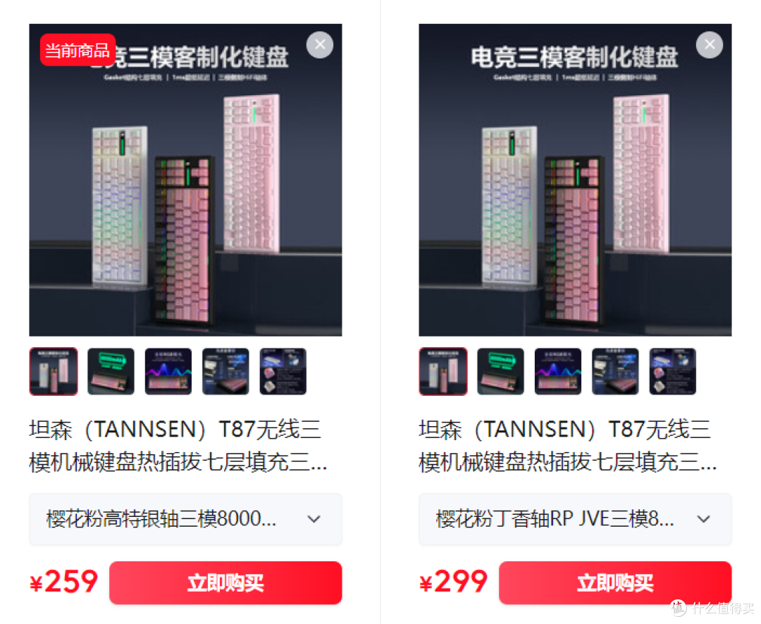 2块5一颗凯华丁香轴，小众但精致，单买没必要！