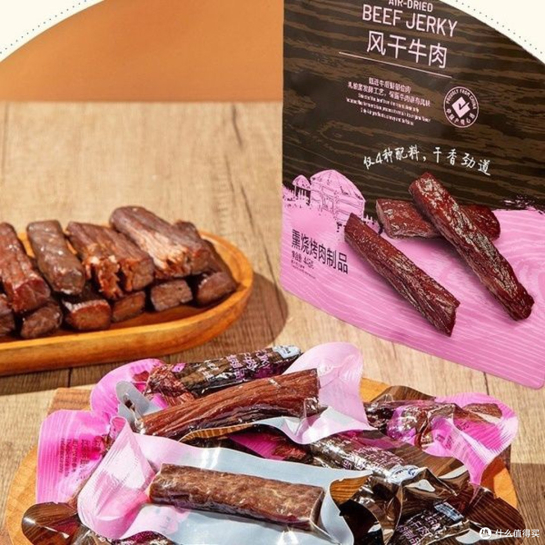 肉香暴击!山姆MM风干牛肉干,448g高蛋白解馋神器