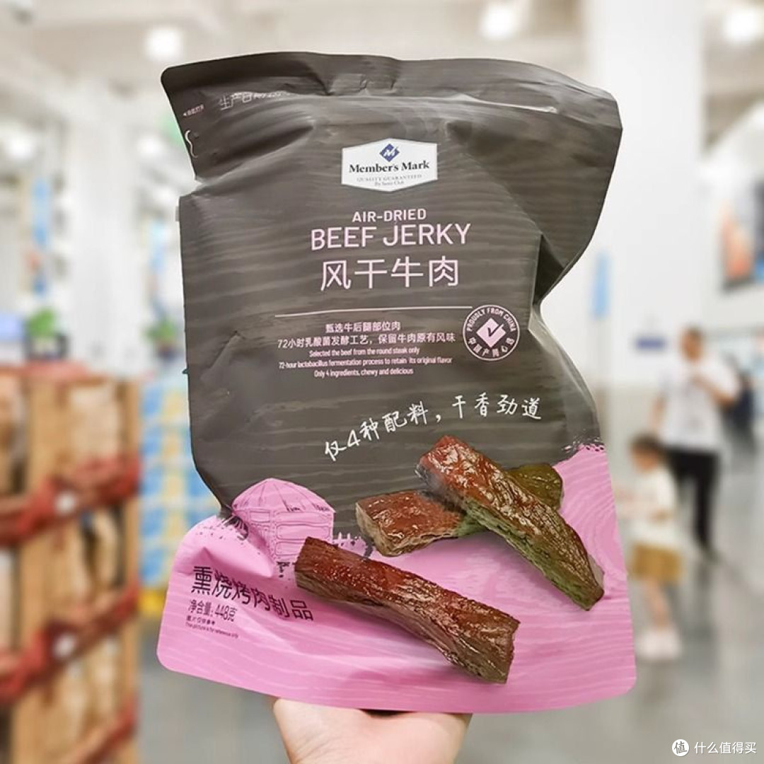 肉香暴击!山姆MM风干牛肉干,448g高蛋白解馋神器