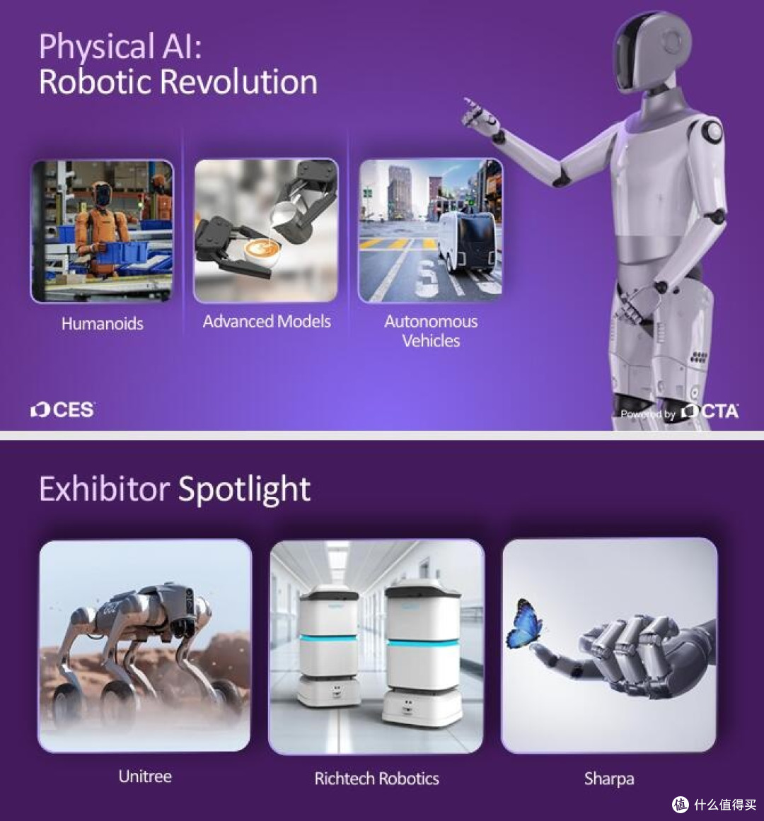 CES2026:AI扎进物理世界,中国力量改写科技竞速规则