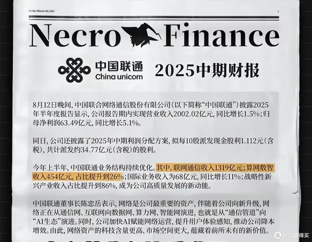 内卷到送宽带送话费, 营业厅门可罗雀！三大运营商的焦虑藏不住了