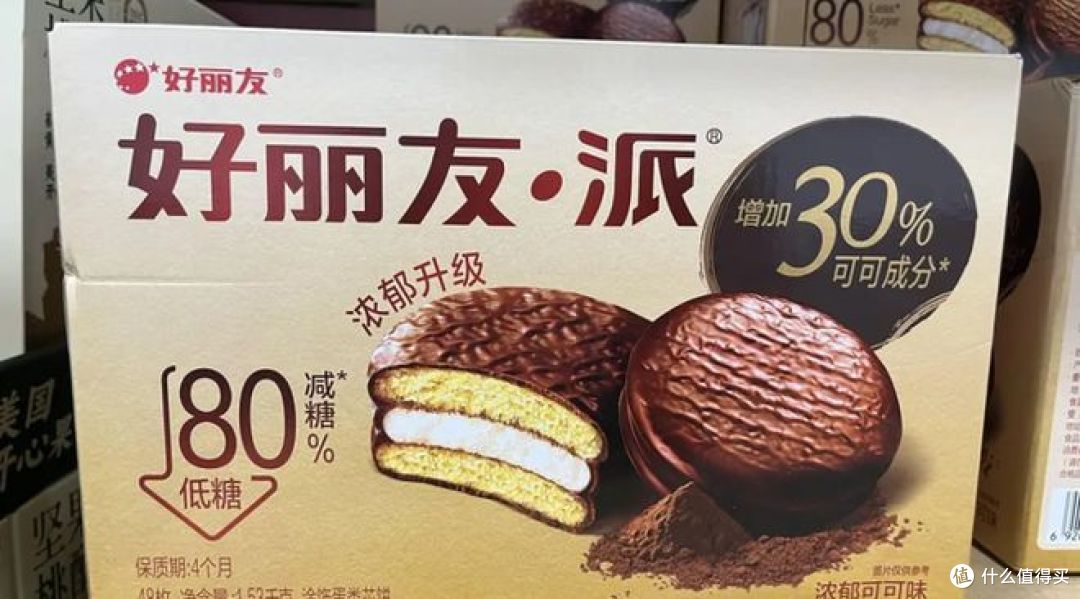 山姆会员价值何在? 网友质疑引发热议!