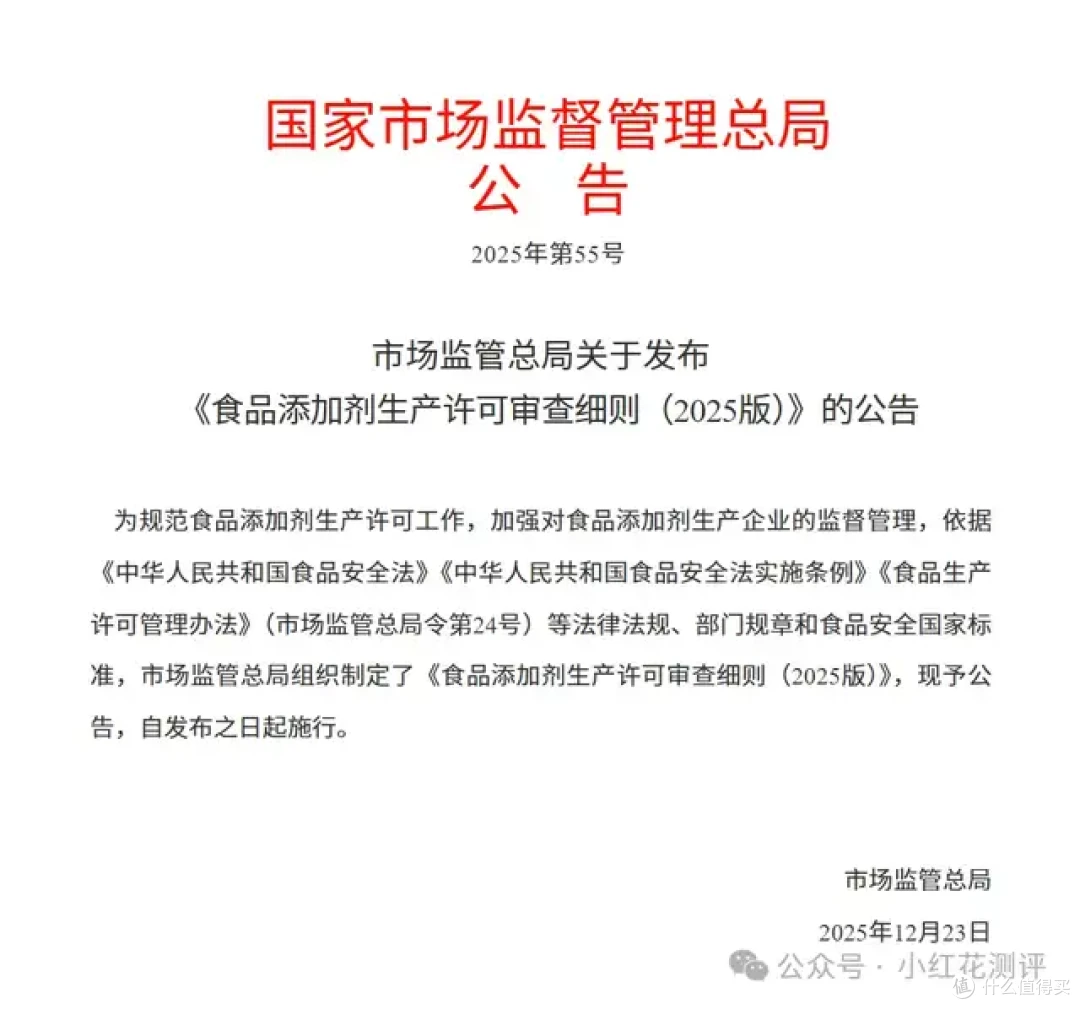 烤鸡小哥用「肉宝王」,炸出专家的大实话……合法却要少用!